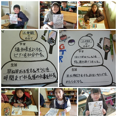 ３学期目標決め２４.jpg