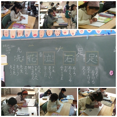 漢字の勉強.jpg