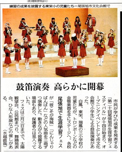 中日新聞生涯学習フェス.jpg