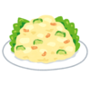 ポテサラ.png