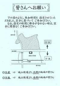 公民館だより2015裏.jpeg