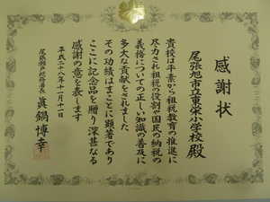P1150264.JPG