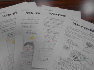DSCN0672.JPG