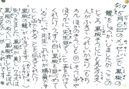 110519.JPG