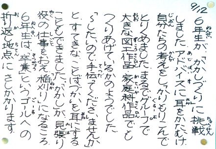 110912.JPG