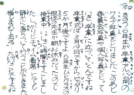 111019.JPG