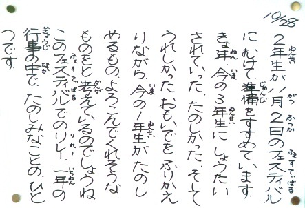 111028.JPG