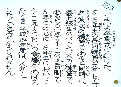120313.JPG