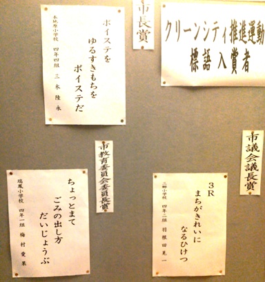 120912 hyogo.JPG