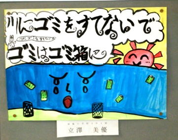 120912 poster.JPG