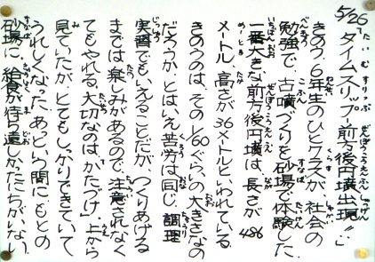 DSC00193.JPG