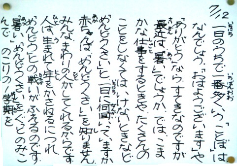 DSC00629.JPG