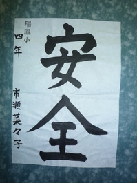 P1090009.JPG