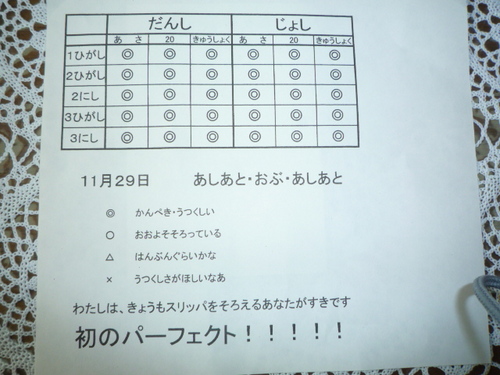 P1090810.JPG