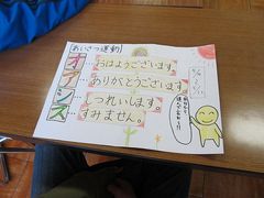2012-04-26 026.jpg
