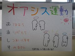 2012-04-26 049.jpg