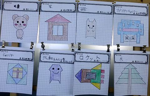 2013-05-13 007.jpg