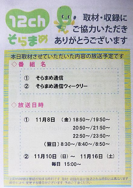 2013-11-07 001.jpg