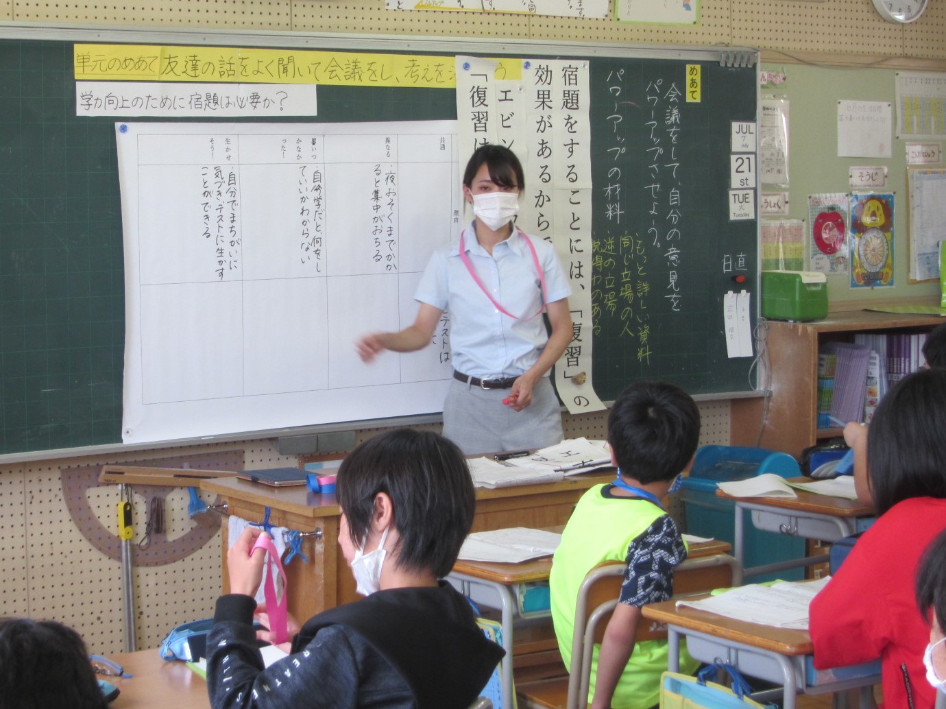 貴重☆ 奈良女子大学文学部附属小学習研究会著『学習指導法体系2