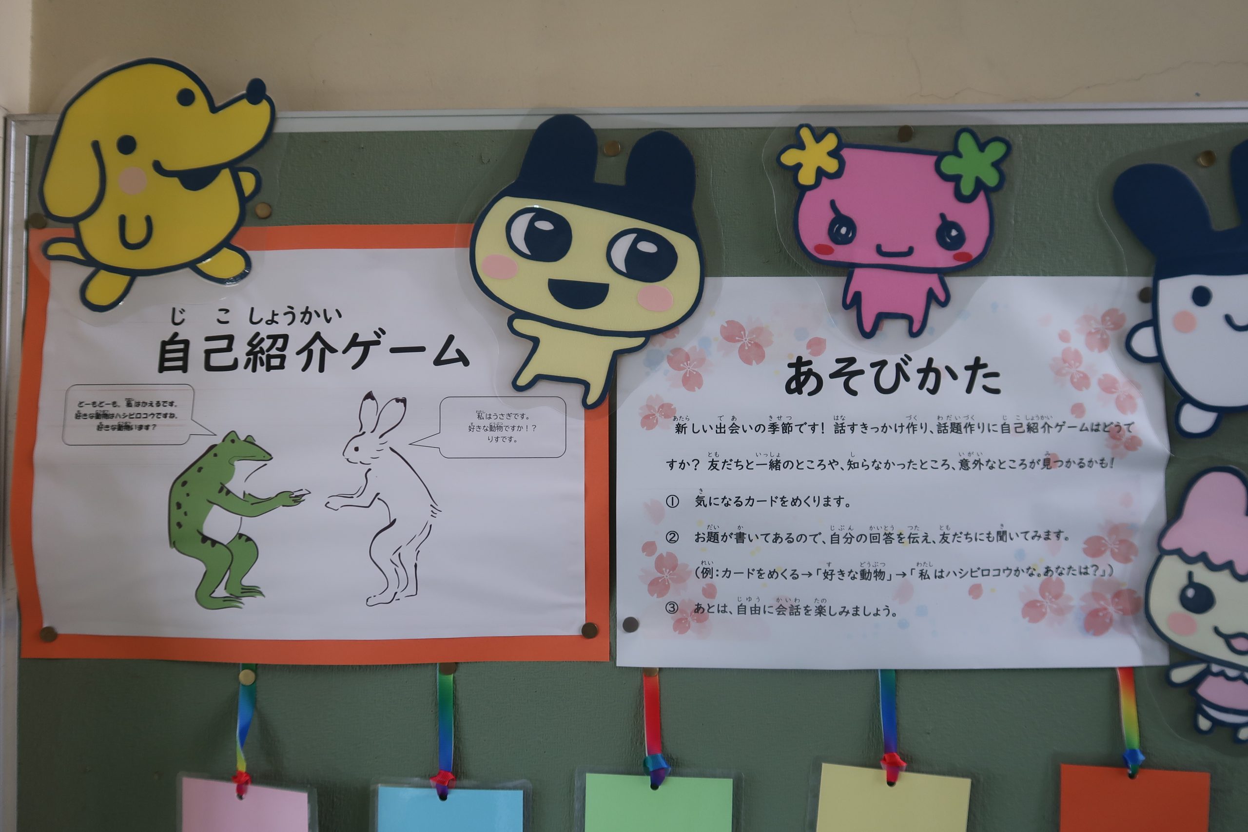 保健室から